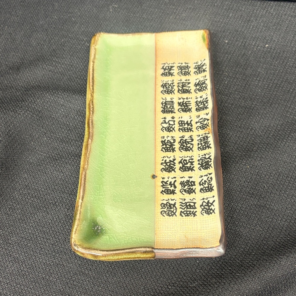 Asian style serving dish